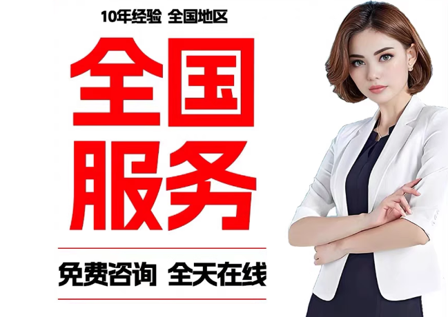 珲春在职公积金代提